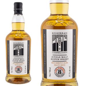 キルケラン 8年 バーボンカスク 700ml