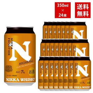 ニッカウヰスキー（NIKKA WHISKY） 数量限定 アサヒ ニッカ
