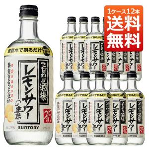 サントリーリキュール スクエア＜ピーチ＞ 700ml（瓶） サントリー