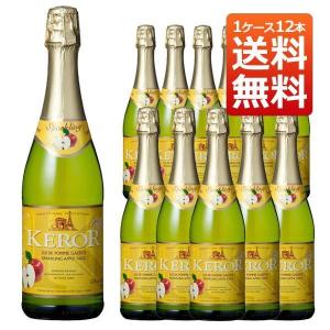 ケロー フレンチ スパークリング フルーツジュー...の商品画像