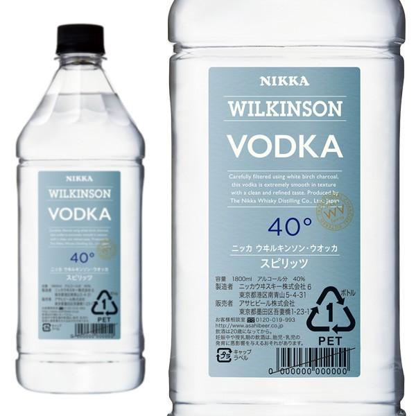 ウィルキンソン  ウオッカ  40％  1800ml  ペットボトル  ニッカ  正規品  家飲み ...