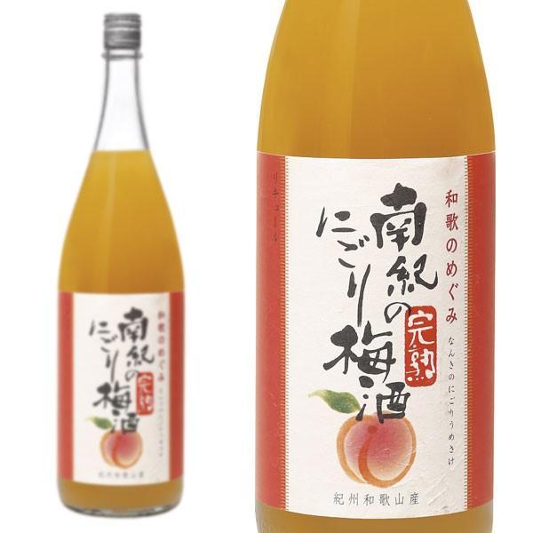 和歌のめぐみ 南紀の完熟にごり梅酒 1800ml 世界一統 （リキュール）※1梱包につき2本までのお...