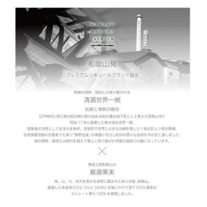 和歌のめぐみ プレミアム桃酒 720ml 化粧...の詳細画像1