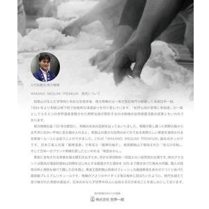 和歌のめぐみ プレミアム桃酒 720ml 化粧...の詳細画像2