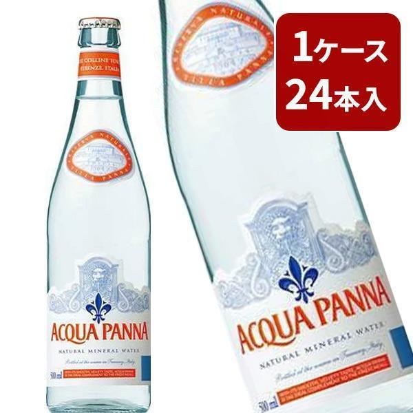 【送料無料】 アクアパンナ ナチュラルミネラルウォーター 500ml 1ケース24本入 正規代理店輸...