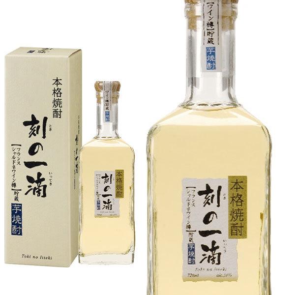 刻の一滴(ときのいってき) フランスシャルドネワイン樽貯蔵 本格焼酎 芋焼酎 720ml 33％ 箱...