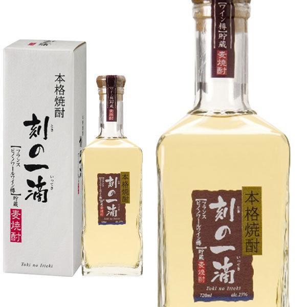 刻の一滴(ときのいってき) フランス ピノノワール樽貯蔵 本格焼酎 麦焼酎 720ml 25％ 箱入...