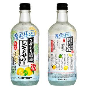 こだわり酒場 レモンサワーの素 レモンひきたつ和柑橘仕立て 贅沢仕込 サントリー ソーダ割専用 25度 500ml