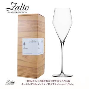 【送料無料】【正規】ザルト Zalto ワイングラス ハンドメイド デンクアート　シャンパーニュ　GZ550SO｜wineuki