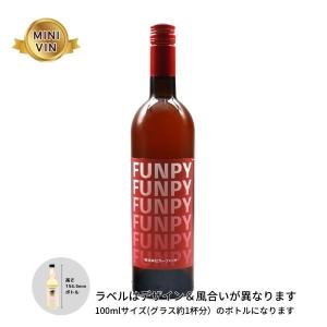 日本ワイン カーブドッチ（新潟県）／ファンピー ロゼ（ロゼ）