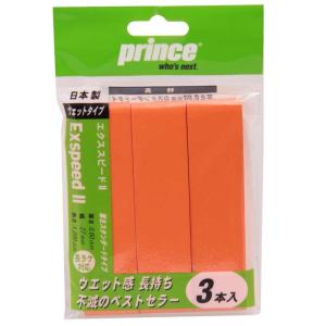 Prince(プリンス) テニス グリップ ExspeedII(3本入り) オレンジ OG003｜winfieldhonten