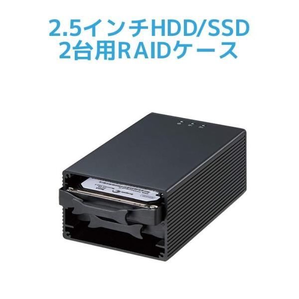 USB3.2 Gen2 RAID ケース (2.5インチ HDD SSD 2台用 10Gbps対応)...