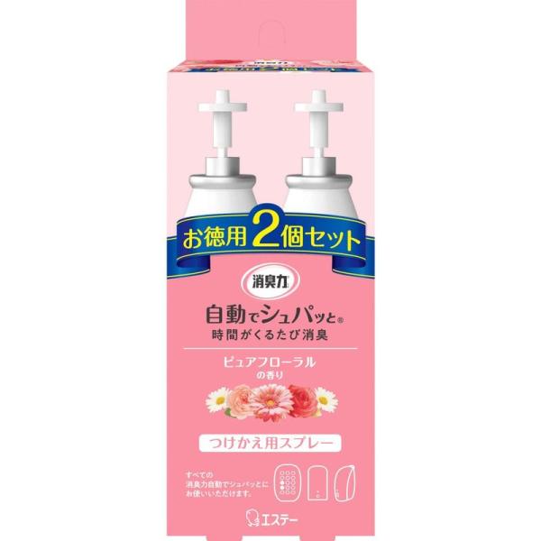 まとめ買い消臭力 自動でシュパッと 消臭芳香剤 つけかえ 2個セット ピュアフローラルの香り 78m...