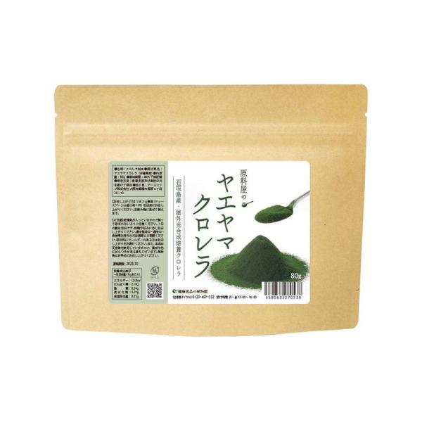 健康食品の原料屋 ヤエヤマ クロレラ 八重山クロレラ 無添加 100％ 粉末 石垣島産 約27日分 ...