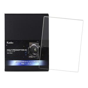 Kenko 角型レンズフィルター ハーフプロソフトン (A) 130×170mm ソフト効果用 2.3mm厚 光学ガラス製 日本製 3919