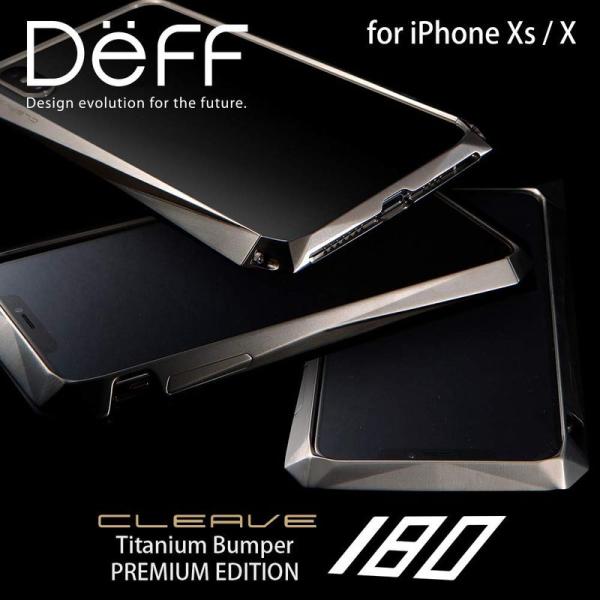 Deff（ディーフ）CLEAVE Titanium Bumper 180 for iPhone XS...