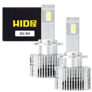 HID屋 D2S LED ヘッドライト 12200lm 爆光 6500k ホワイト 車検対応 加工不要 純正HIDを簡単LED化 Dシリーズ｜winfieldhonten