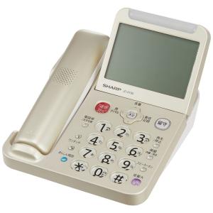 シャープ 電話機 コードレス 振り込め詐欺対策機能搭載 JD-AT95C｜winfieldhonten