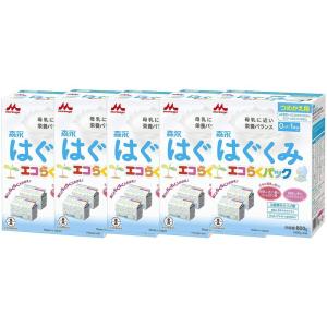 森永乳業 森永ドライミルク はぐくみ エコらくパック つめかえ用 800g(400g×2袋) 5セット｜winfieldhonten