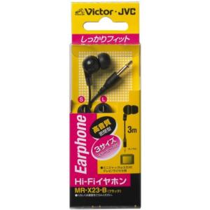 JVC MR-X23-B カナル型イヤホン Hi-Fi ブラック｜winfieldhonten