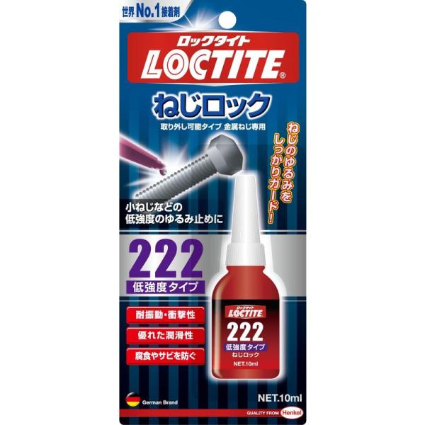 LOCTITE(ロックタイト) ねじロック 222 低強度タイプ 10ml LNR-222 10個入...