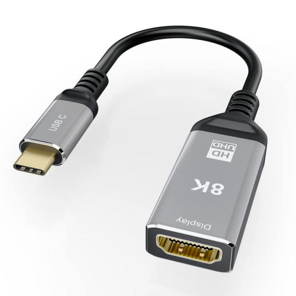 YIWENTEC USB Type-C - HDMI 8K 2.1ケーブル 25cm オス-メス 8...