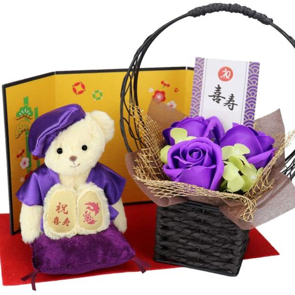 プティルウ喜寿に贈る、紫ちゃんちゃんこを着たお祝いテディベア(金屏風 フレグランスソープフラワー)