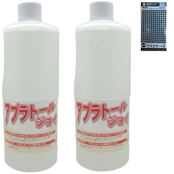 アブラトールジョイ (油処理剤) 1000ml ×2 乳化洗浄剤