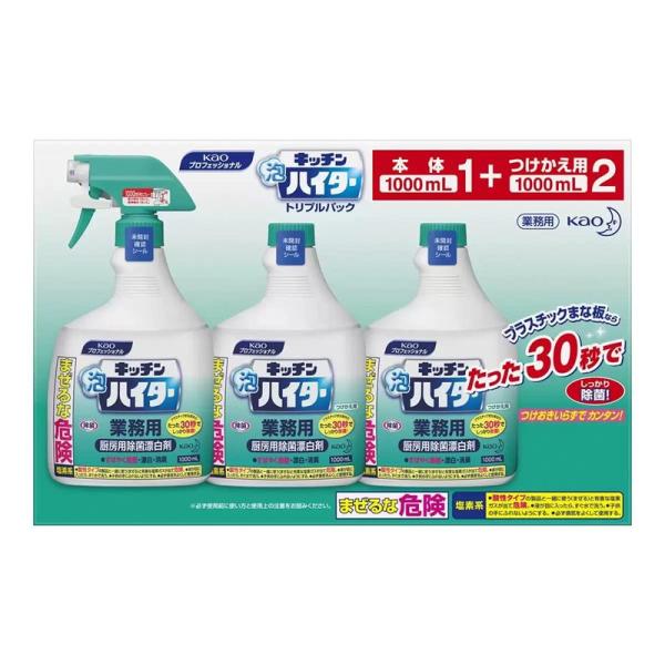 キッチン泡ハイター 本体1000ml + 付替1000ml x 2個