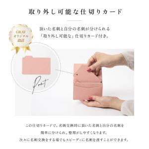 名刺入れ GRAV レディース カードケース ...の詳細画像5