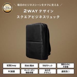 ビジネスリュック リュック GRAV メンズ ...の詳細画像1