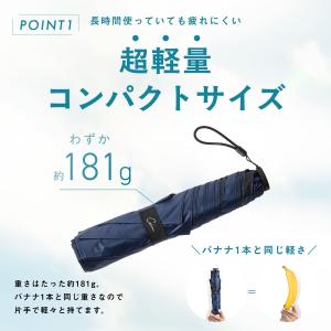 折りたたみ傘 日傘 GRAV メンズ レディー...の詳細画像2