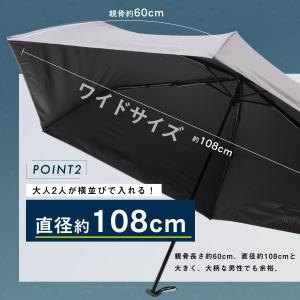 折りたたみ傘 日傘 GRAV メンズ レディー...の詳細画像4