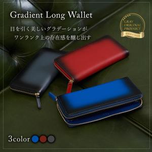 財布 メンズ 長財布 代 30代 40代 50代 本革 ブランドグラデーション レザー 大容量 Ykk ラウンドファスナー クリスマス プレゼント Grav Lwg1 財布 バッグ Grav ヤフー店 通販 Yahoo ショッピング