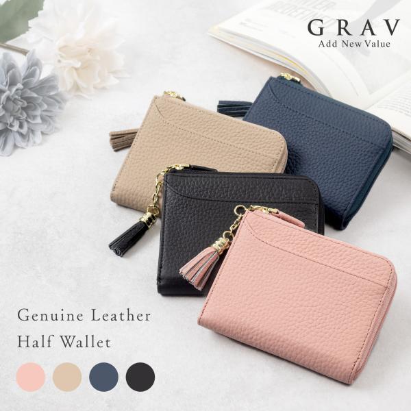GRAV 公式 財布 レディース ミニ財布 ハーフサイズ財布 小型 スキミング防止 キズが付きにくい...