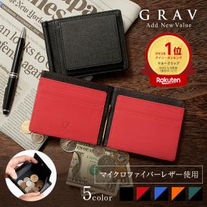 GRAV 公式 財布 メンズ マネークリップ 二つ折り財布 小銭入れ付き 男性用 薄型 軽量 薄い レザー財布 小銭 メンズ カードケース ギフト
