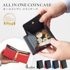 小銭入れ メンズ カードケース 小銭入れ付き コインケース ボックス型 薄型 財布 二つ折り マネークリップ GRAV クリスマス プレゼント
