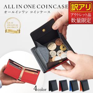 小銭入れ メンズ カードケース 小銭入れ付き コインケース