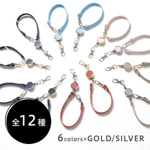 爆買 キーホルダー キーリング ストラップ リ...の詳細画像1