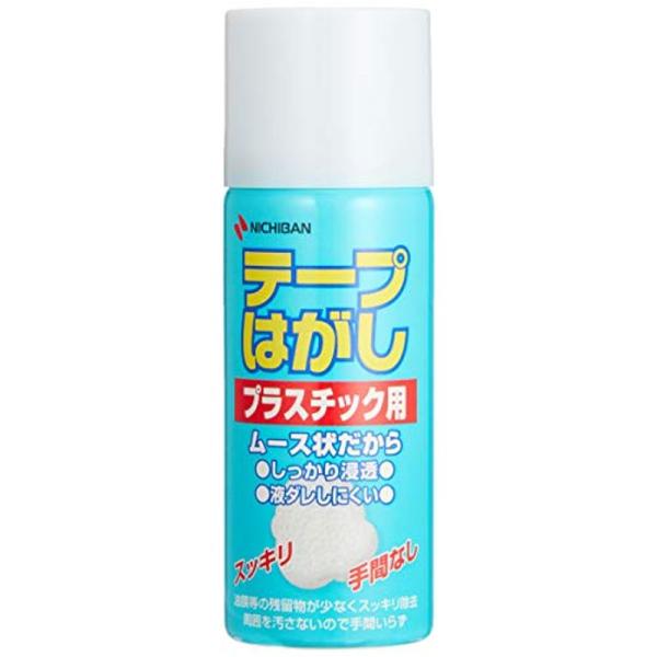 ニチバン テープはがし テープはがしプラスチック用 50ml ムース状 TH-P50