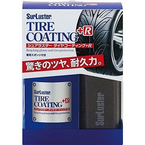 シュアラスター(SurLuster) タイヤケア タイヤコーティング+R ゴムに優しい水性 自然な黒...