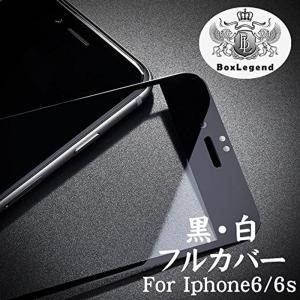 Boxlegend JP Iphone6 6s 4.7インチ ガラスフィルム フルカバー 強化ガラス 液晶保護 気泡ゼロ 指紋防止 保護ガラ｜wing-of-freedom