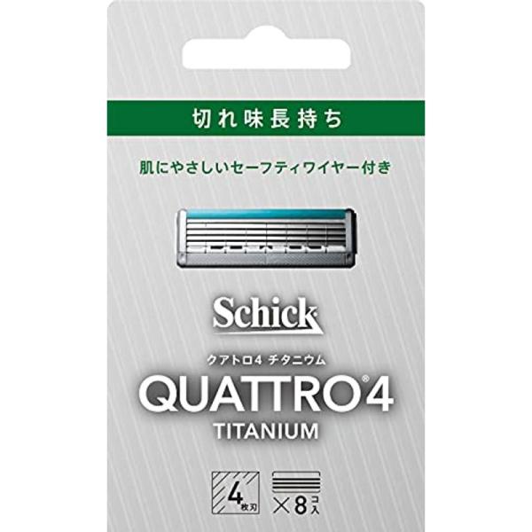 クアトロ Schick(シック) クアトロ4 チタニウム 替刃 (8コ入) ドイツ製 4枚刃 セーフ...