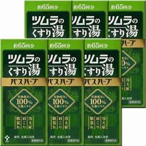 6本ツムラのくすり湯 バスハーブ 650ml×6本 (4987138570079-6) 酵素入浴剤アビアントK付き(25gx6包)｜wing-of-freedom