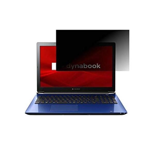 2枚セットdynabook T4 T4/L 2019年秋冬モデル 15.6インチ用2wayのぞき見防...