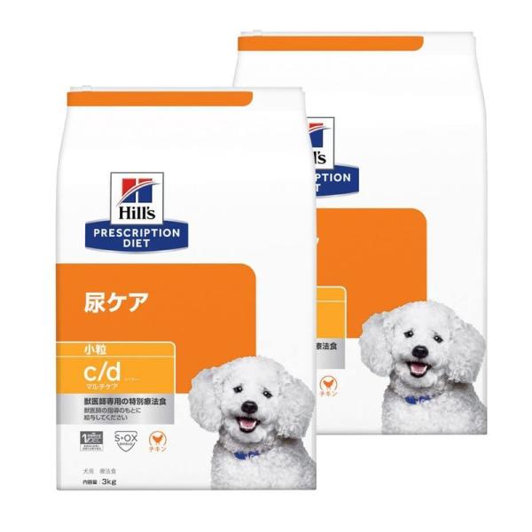 2袋セットヒルズ 食事療法食 犬用 c/d シーディー マルチケア 尿ケア ドライ 小粒 3kg