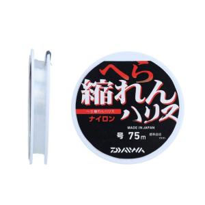 ダイワ(DAIWA) ナイロンライン へら ちぢれんハリスC 0.4号 75m クリアー｜wing-of-freedom