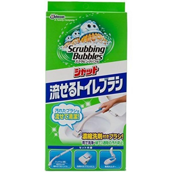 ジョンソン シャット流せるトイレブラシ 本体 245888 00029840 まとめ買い3個セット