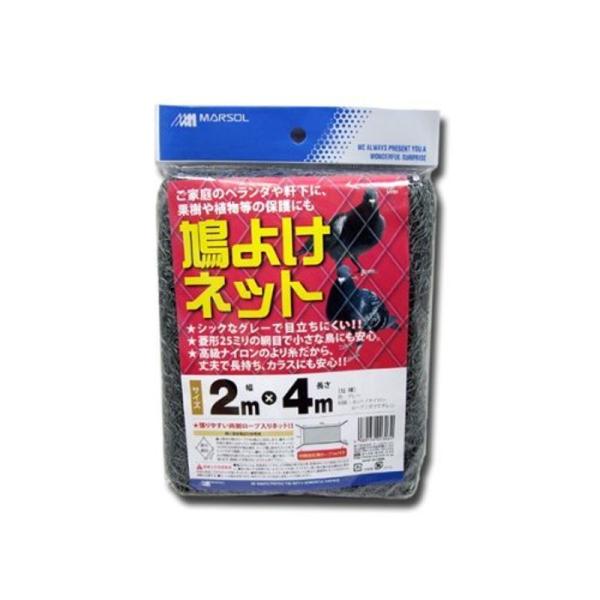 日本マタイ(マルソル) 森下 鳩よけネット グレー 2X4m