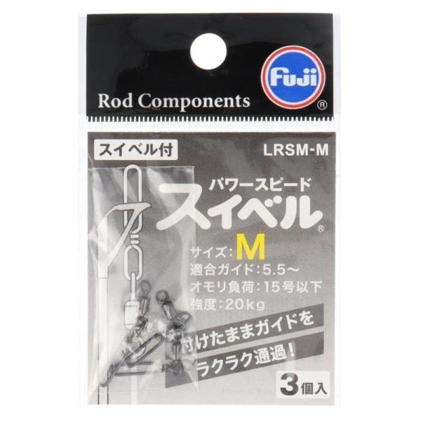 富士工業(FUJI KOGYO) パワー スピードスイベル LRSM-M